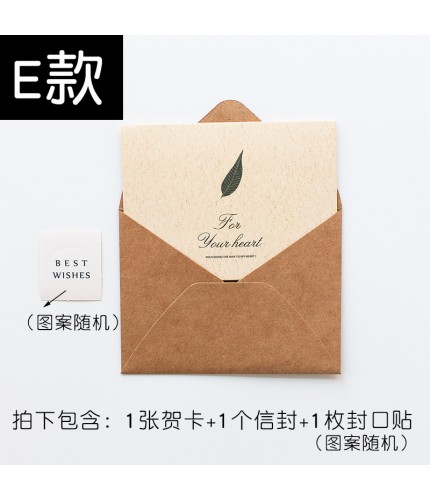 Ye Yu Greeting Card Set - Eno 135 Greeting Card Clearance