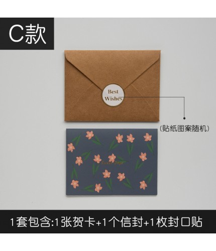 C - Hk036 Flowers Series Greeting Cards Greeting Card Clearance