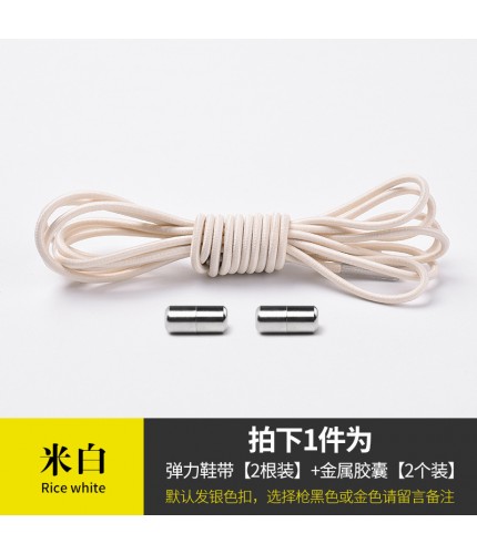 Off-White length English Bag Metal Capsule Shoelace