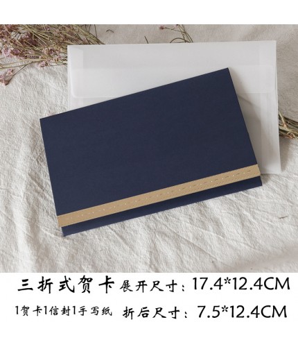Smallnavy Blue No Blessing In The Middle Blank Greeting Card Clearance