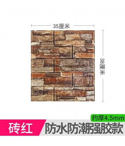 Medium - Thick Cultural Brick Red 45Mm 35Cm X38Cm 3D Foam Sticker Sheet Clearance