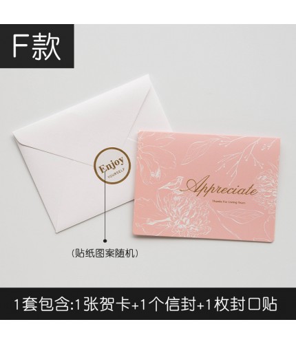 F - Hk030 Fleeting Series Greeting Cards Greeting Card Clearance