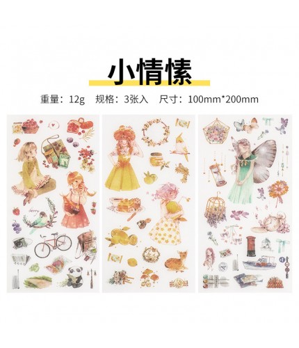 22 Small Qingsu Sticker Sheet