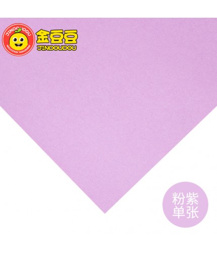New Pink Purple Leaflet Cardboard 200G
