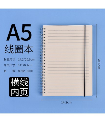 Cover A5 Horizontal Line Inside Page Notebook Clearance