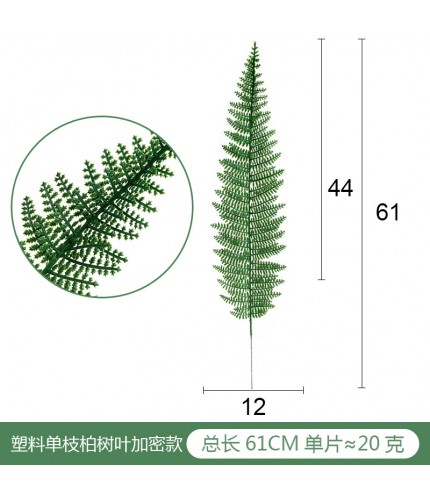 Plastic Single - Piece Pine Branches And Leaves Encrypted A01646 Artificial Leaf Plant