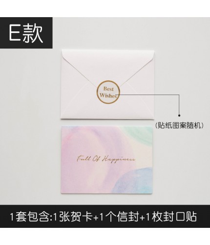 E - Hk037 Ruyan Greeting Card Greeting Card Clearance