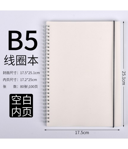 Cover B5 Blank Inner Page Notebook Clearance