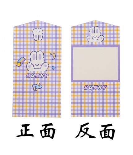 Three - Fold Xiaohe Purple Cloud Rabbit Greeting Card