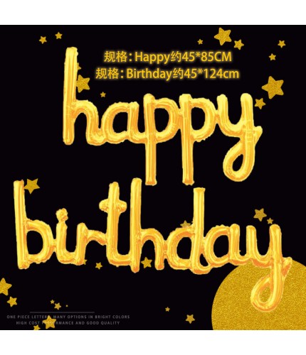 Golden Conjoined Happy Birthday Foil Balloon Clearance