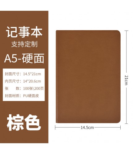 Cover Pua5 Medium (Brown) Notebook