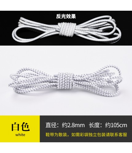White (1 Reflective Point) Elastic shoelace Clearance