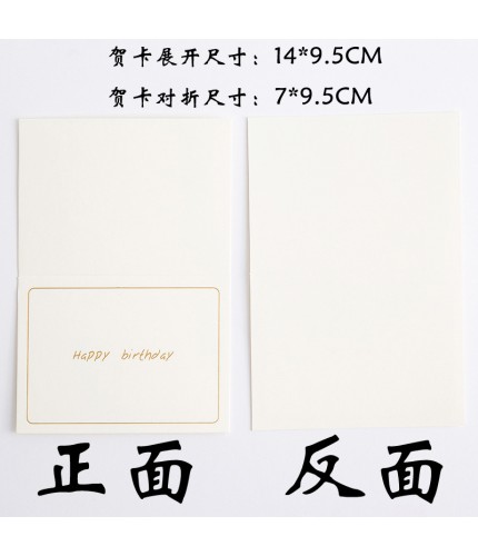 Happy Birthday Greeting Card Clearance