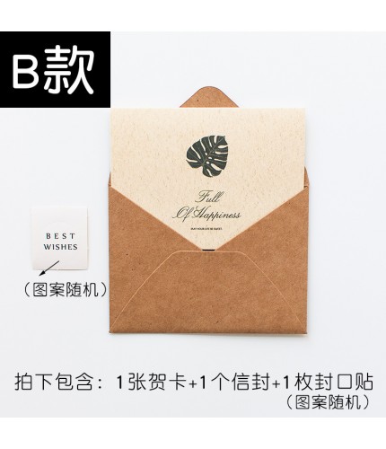 Ye Yu Greeting Card Set - B No 136 Greeting Card Clearance