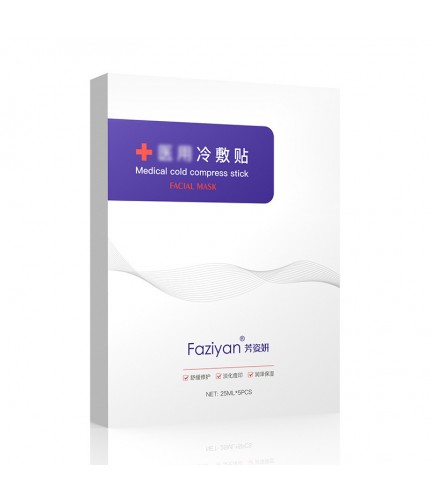 Fangziyan 25Ml5 Pieces Box Facial Sheet Pack Clearance