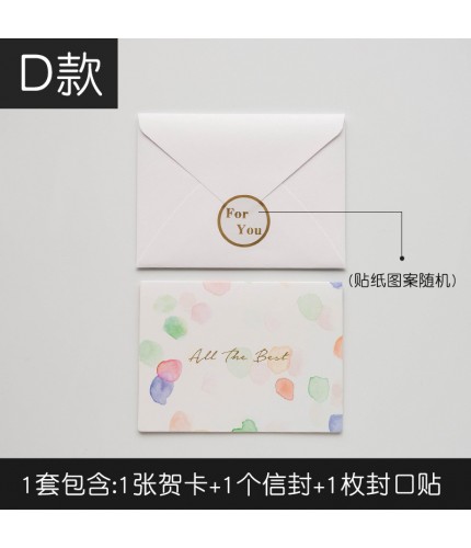 D - Hk037 Ruyan Greeting Card Greeting Card Clearance