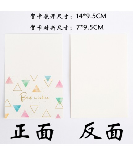 Triangle Best Wishes Greeting Cards Only Greeting Card