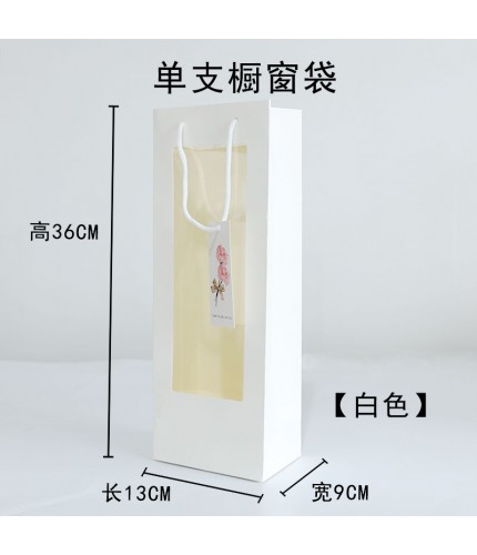 Mini White Gift Bag Clearance