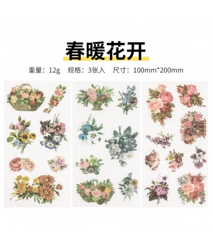 2 Spring Flowers Sticker Sheet