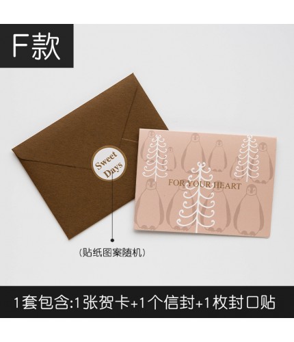 F - Hk038 Forest Story Greeting Card Greeting Card Clearance