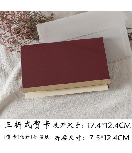Smalldark Red No Blessing In The Middle Blank Greeting Card Clearance