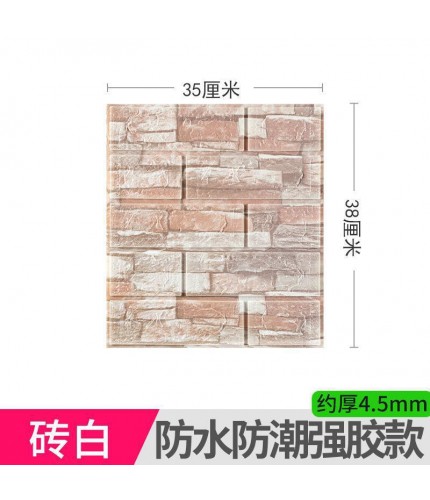 Medium - Thick Cultural Brick White 45Mm 35Cm X38Cm 3D Foam Sticker Sheet