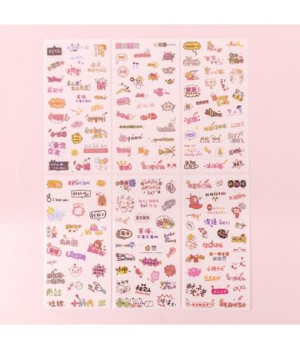 Funny Text Sticker Sheet