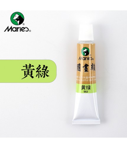 - 562 Yellow Green Maries Classic Chinese Painting Pigment 12Ml