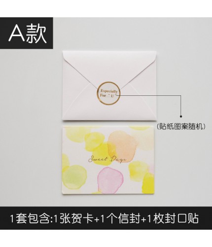 A - Hk037 Ruyan Greeting Card Greeting Card Clearance