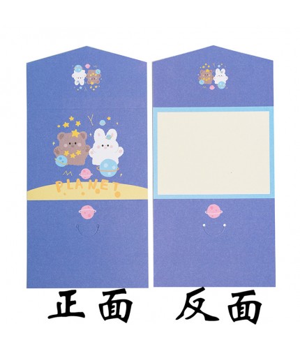 Tri - Fold Small Greeting Card Dark Blue Space Bear Greeting Card