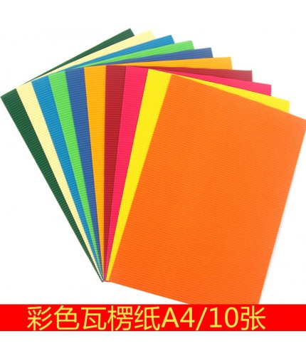 Regular 10 Pack Corrugated Paper Clearance