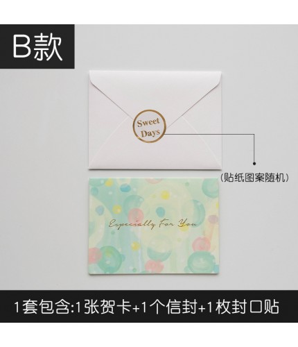 B - Hk037 Ruyan Greeting Card Greeting Card Clearance