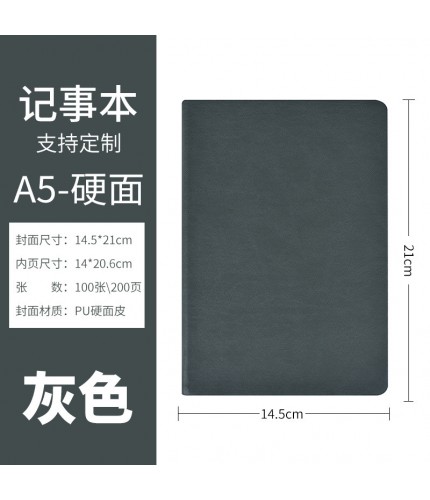 Cover Pua5 Medium (Gray) Notebook
