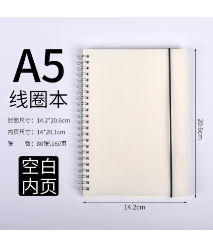 Cover A5 Blank Inner Page Notebook
