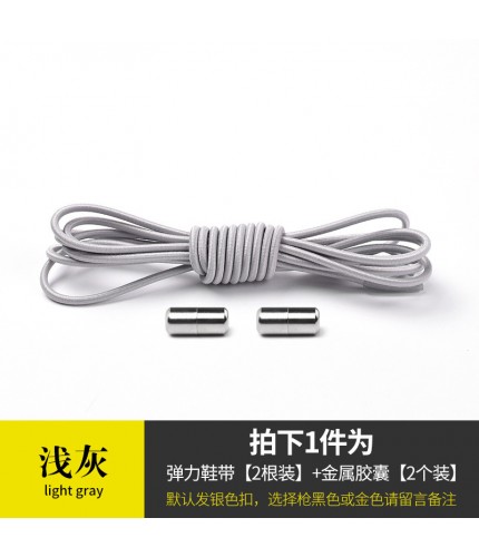 Light Gray length English Bag Metal Capsule Shoelace