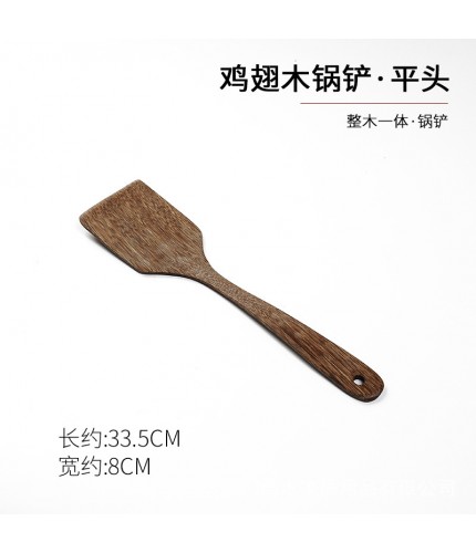 33.5 x 8 Square Vegetable Spatula 60 Wooden Spoon Clearance