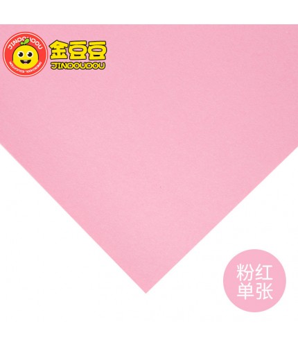 New Pink Leaflet Cardboard 200G Clearance