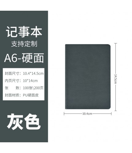 Cover Pua6 Small (Gray) Notebook