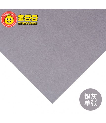 New Silver Gray Leaflet Cardboard 200G Clearance