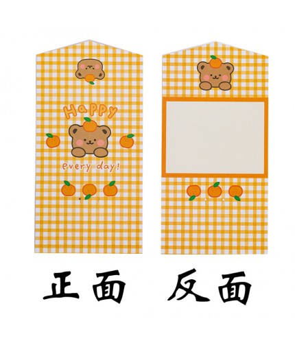 Three Fold Xiaohe Orange Orange Bear Greeting Card