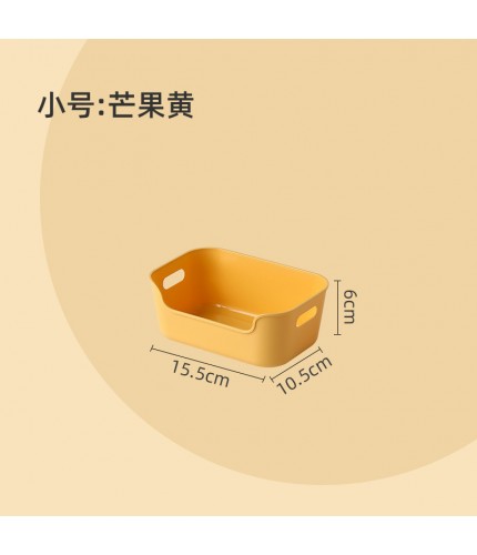 Small - Yellow Japanese Style Storage Box