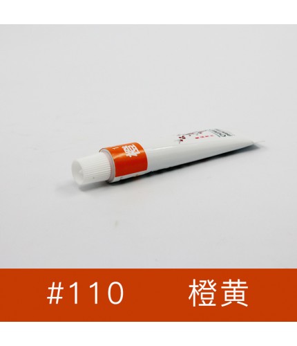 Orange Single Chinese Calligraphy Painting Pigment Clearance