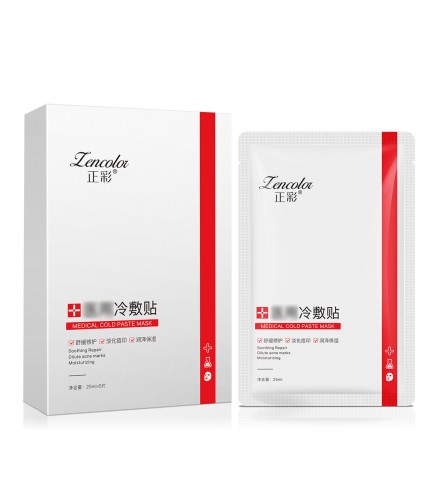Zhengcai 5 pcs Boxed Facial Sheet Pack Clearance