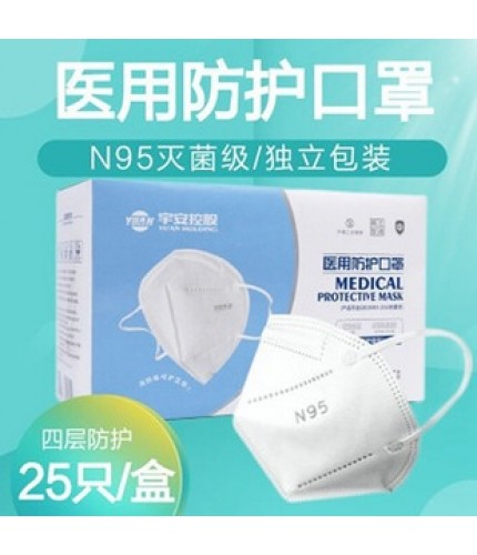 Surgical N95 Medical Protective Mask Medical Grade Mask Surgical