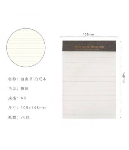 Cover A6 Horizontal Line 70 Sheets Inner Pages 70 Notebook