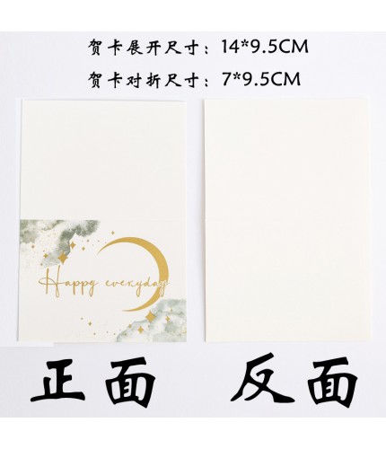 Night Sky Happy Every Day Greeting Cards Only Greeting Card