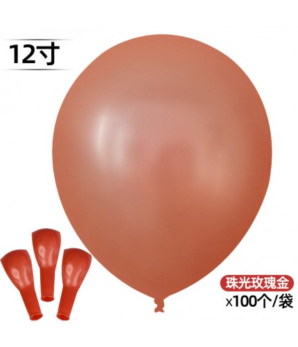Pearlescent Rose Gold Single Balloon