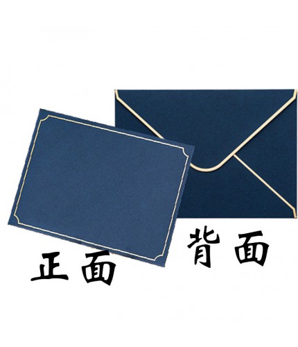 Square Gilded Blue Envelope Envelope