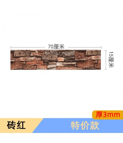 Side Strip Culture Brick Red 3Mm 70X15Cm 3D Foam Sticker Sheet