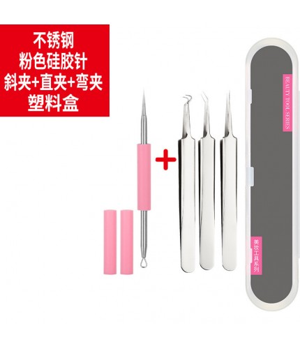 Boxed Pink Silicone Needle And Straight Mouth And Curved Mouth And Oblique Mouth Acne Needle Tool